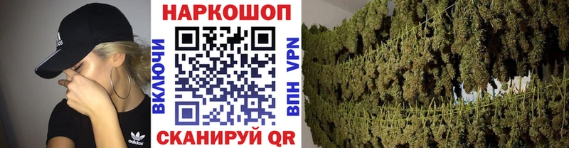 Все наркотики Малаховка APVP NBOMe Каннабис ГАШИШ