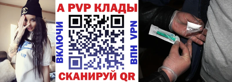 A-PVP СК  Малаховка 