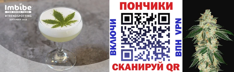 Cannafood марихуана  МЕГА как войти  Малаховка  купить  цена 