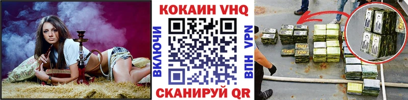 Cocaine Колумбийский Малаховка
