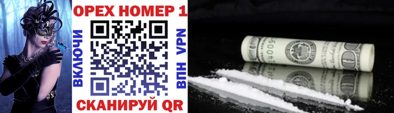 Cocaine Боливия  Малаховка 