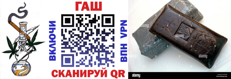 ГАШ Изолятор Малаховка