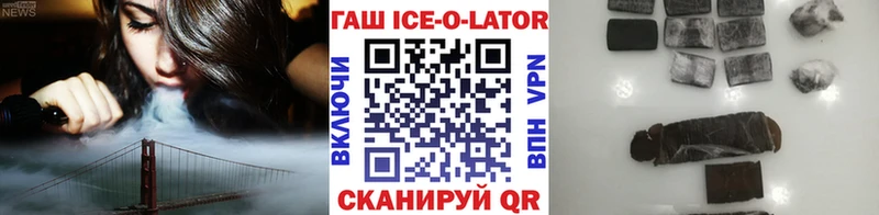 где можно купить наркотик  Малаховка  Гашиш Premium 