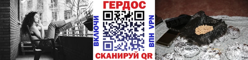 omg ТОР Малаховка ГЕРОИН VHQ как найти