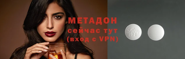 mdpv Алексеевка