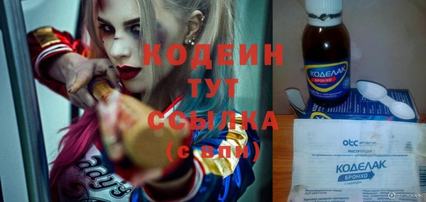 MESCALINE Алзамай