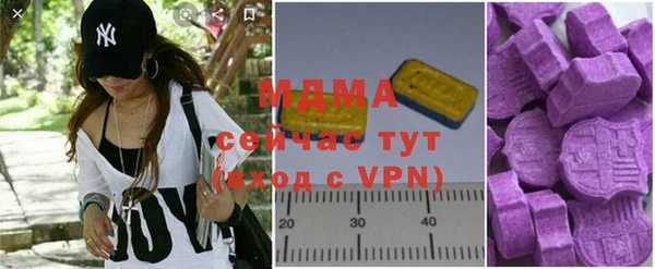 mdpv Алексеевка