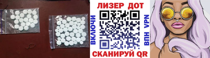 ЛСД экстази ecstasy  Малаховка 