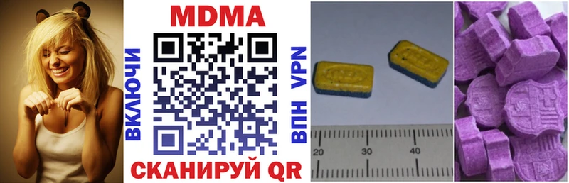 что такое   Малаховка  MDMA crystal 