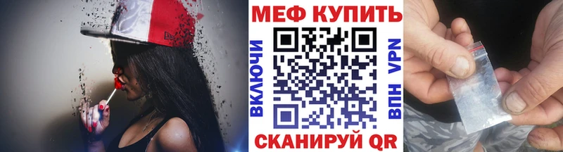 гидра ТОР  Малаховка  МЕФ mephedrone 