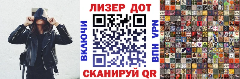 Марки N-bome 1500мкг  где купить   Малаховка 